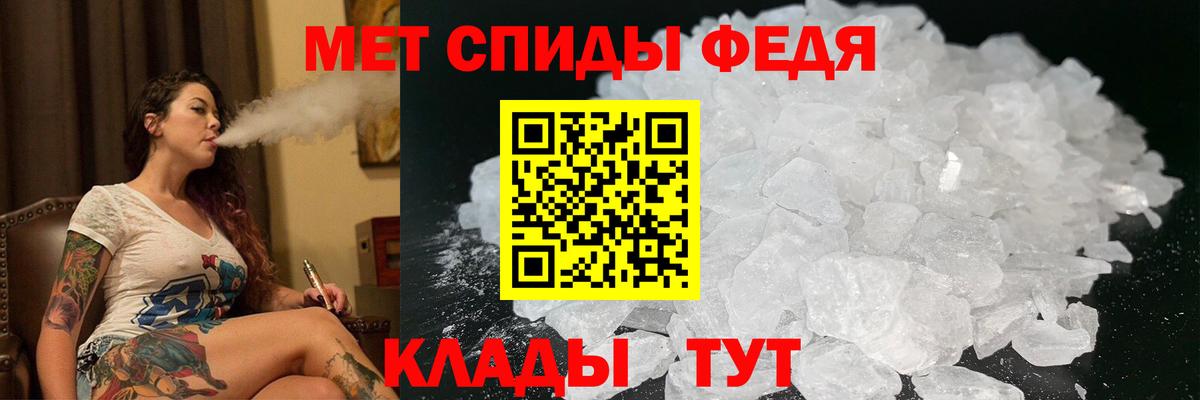 Amphetamine VHQ Кузнецк