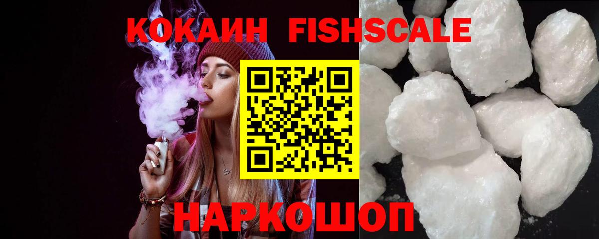 Кокаин Перу Кузнецк