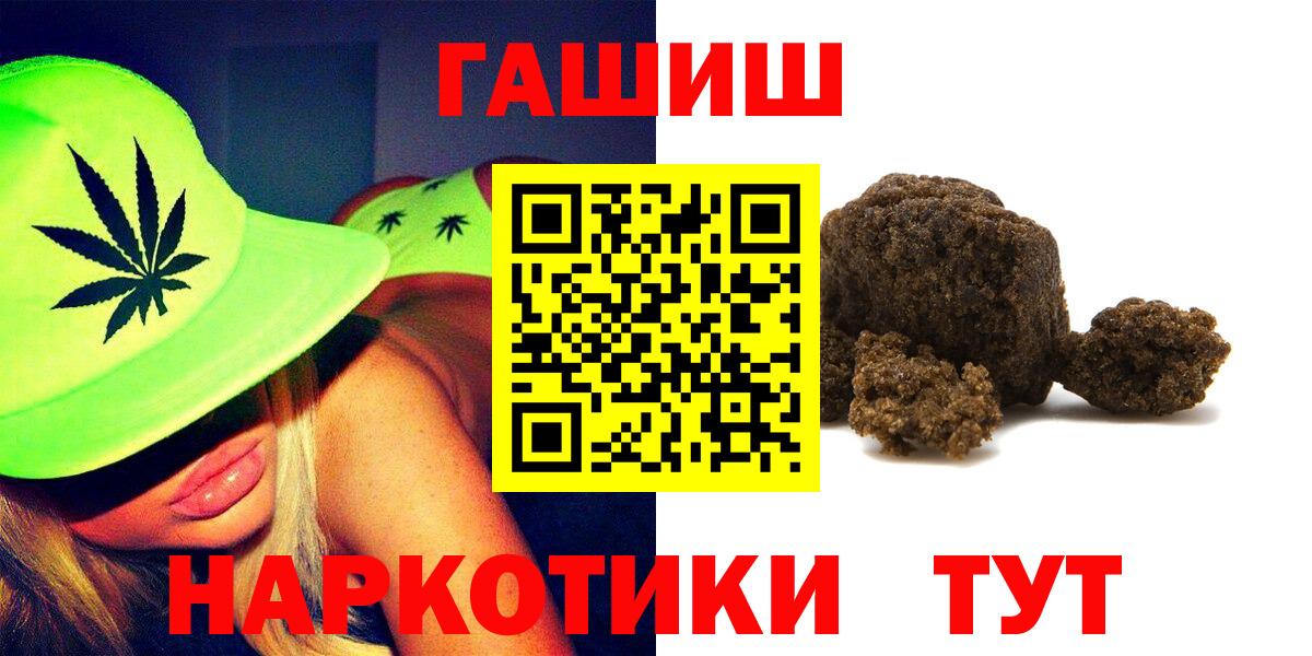 ГАШ гарик Кузнецк
