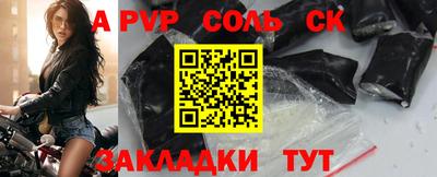 гашишное масло Кинель
