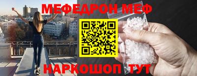 бошки Кингисепп