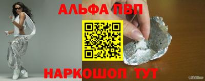 гашишное масло Кинель