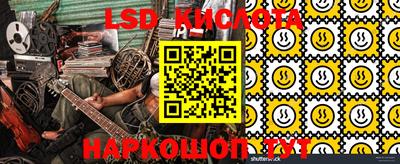 мескалин Кимры