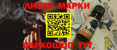 мескалин Кимры