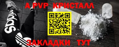 гашишное масло Кинель