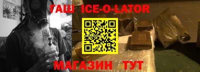 гашишное масло Кинель