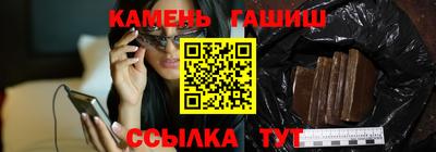 гашик Камышлов