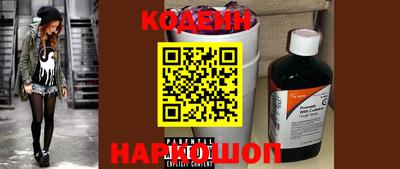 кокаин перу Кандалакша