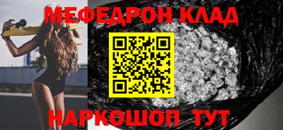 бошки Кингисепп