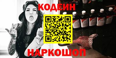 бошки Кингисепп