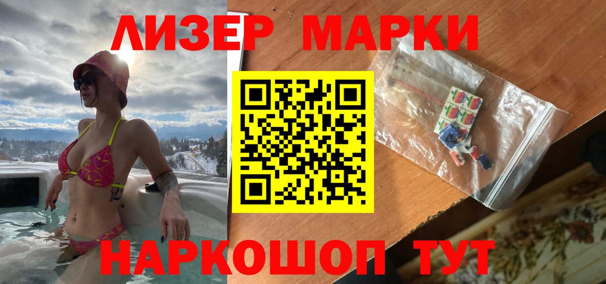 blacksprut сайт  ЛСД экстази кислота  Вход с VPN  Лсд 25 экстази ecstasy  Кузнецк 