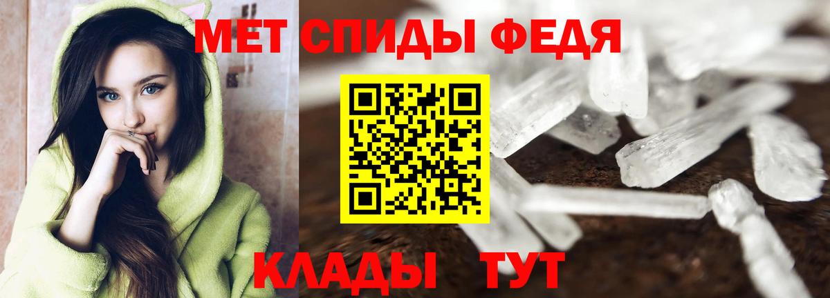 Метамфетамин пудра  Метамфетамин пудра  Вход с VPN  Кузнецк 