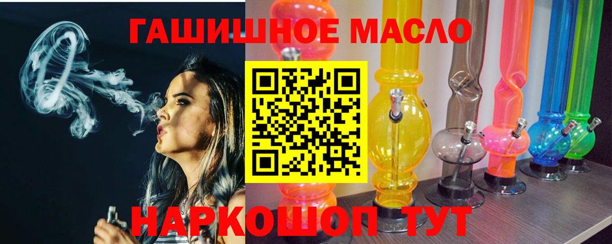 ТГК Wax  кракен ONION  Кузнецк  Вход с VPN  Дистиллят ТГК гашишное масло  что такое  