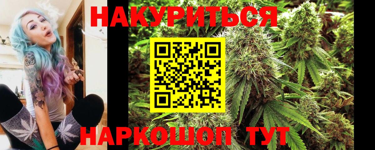 Кузнецк  Шишки марихуана LSD WEED  Бошки марихуана AK-47  Вход с VPN 